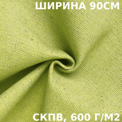 Ткань Брезент Водоупорный СКПВ 600 гр/м2 (Ширина 90см), на отрез  в Томске