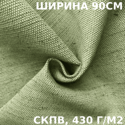 Ткань Брезент Водоупорный СКПВ 430 гр/м2 (Ширина 90см), на отрез  в Томске