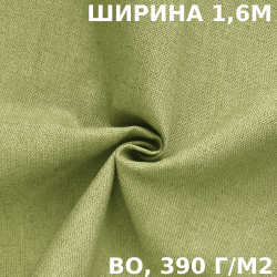 Ткань Брезент Водоупорный ВО 390 гр/м2 (Ширина 160см), на отрез  в Томске