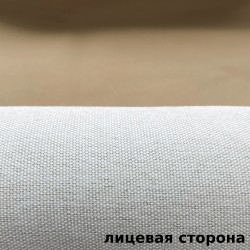 Ткань Блэкаут под лен светозатемняющая 100% &quot;Серая и Бежевая&quot; (на отрез)  в Томске